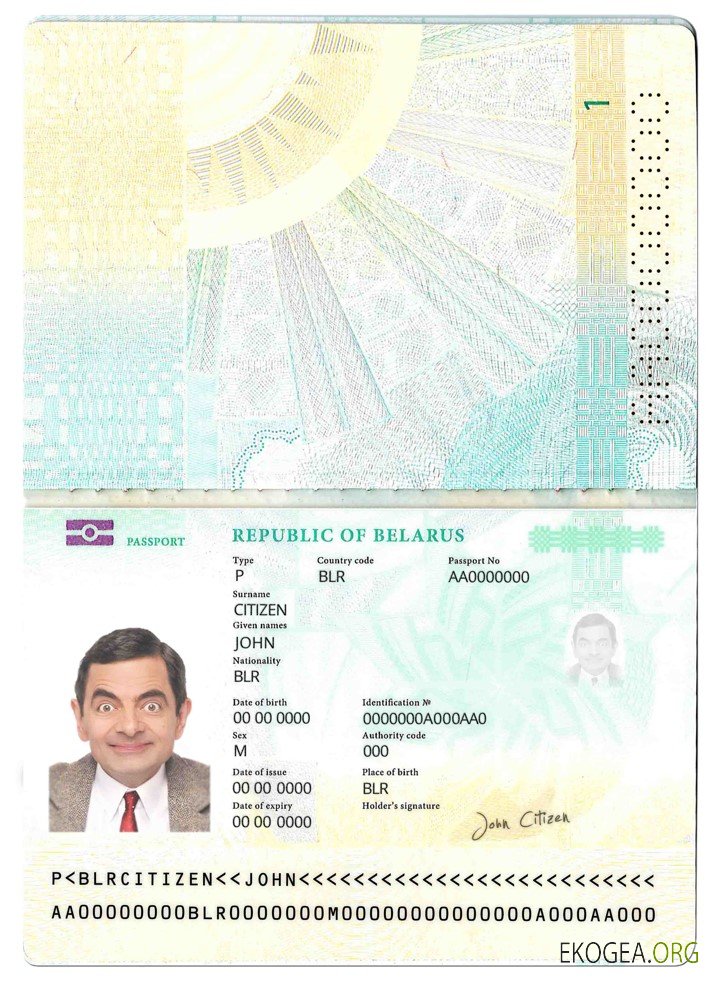 Modèle de passeport biélorusse au format PSD, entièrement modifiable (2020 – présent)